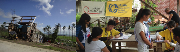 2012-2013フィリピン台風ボーファ被災者医療支援	